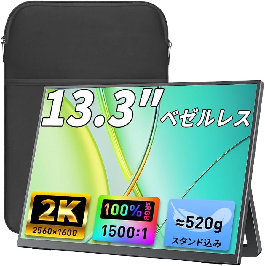 Amazon.co.jp: モバイルモニター cocopar 13.3インチ 2K 2560×1600 16